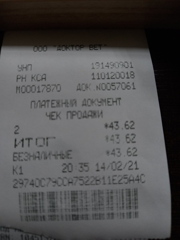 898B788B-515B-4493-8CEF-640069AAA083