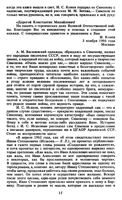 p0018