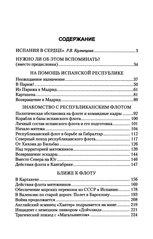 p0367