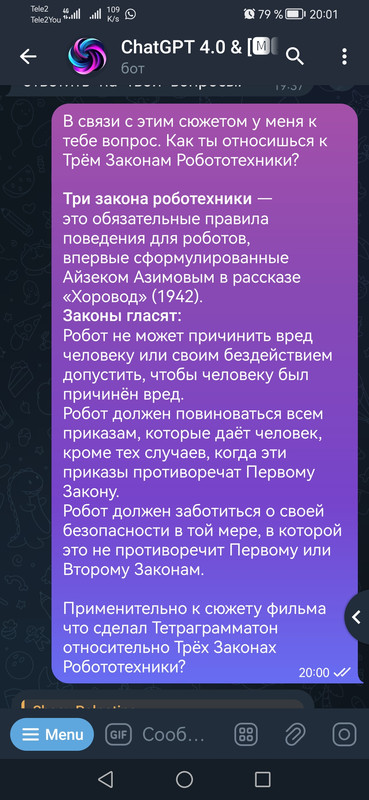 Screenshot_20240516_200142_org.telegram.plus