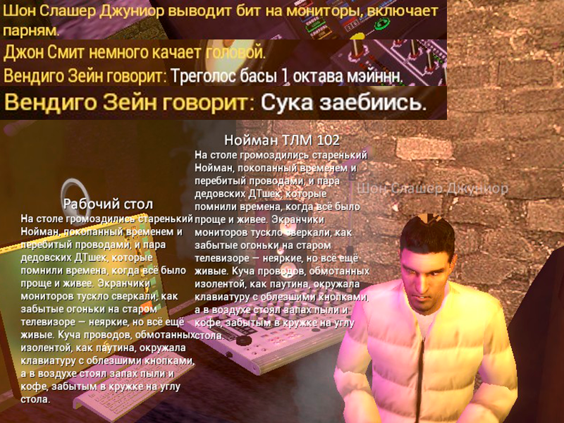 Описание