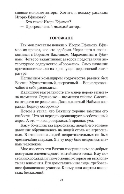 2-page-0021