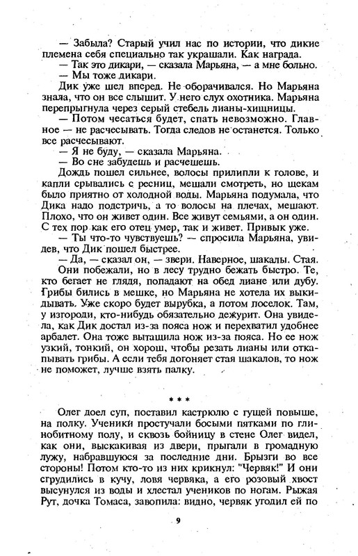 p0012