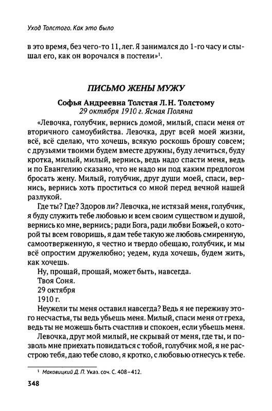 2018-252-411-page-0099