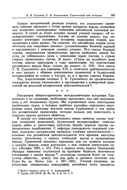 p0348