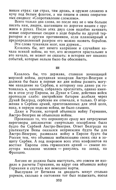 p0353