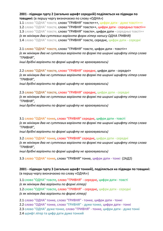 [Зображення: 75b8c1d5f1d888a4d46b25f6e730a852-1.jpg]