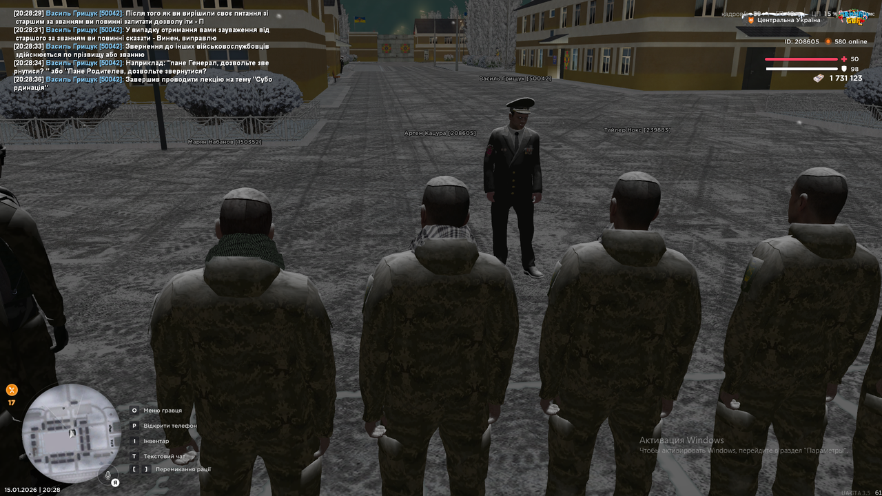 Снимок экрана (1600)