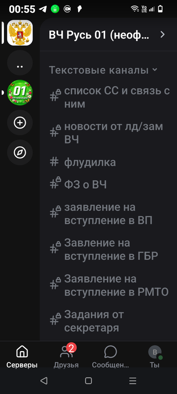 Screenshot 20260322 005519