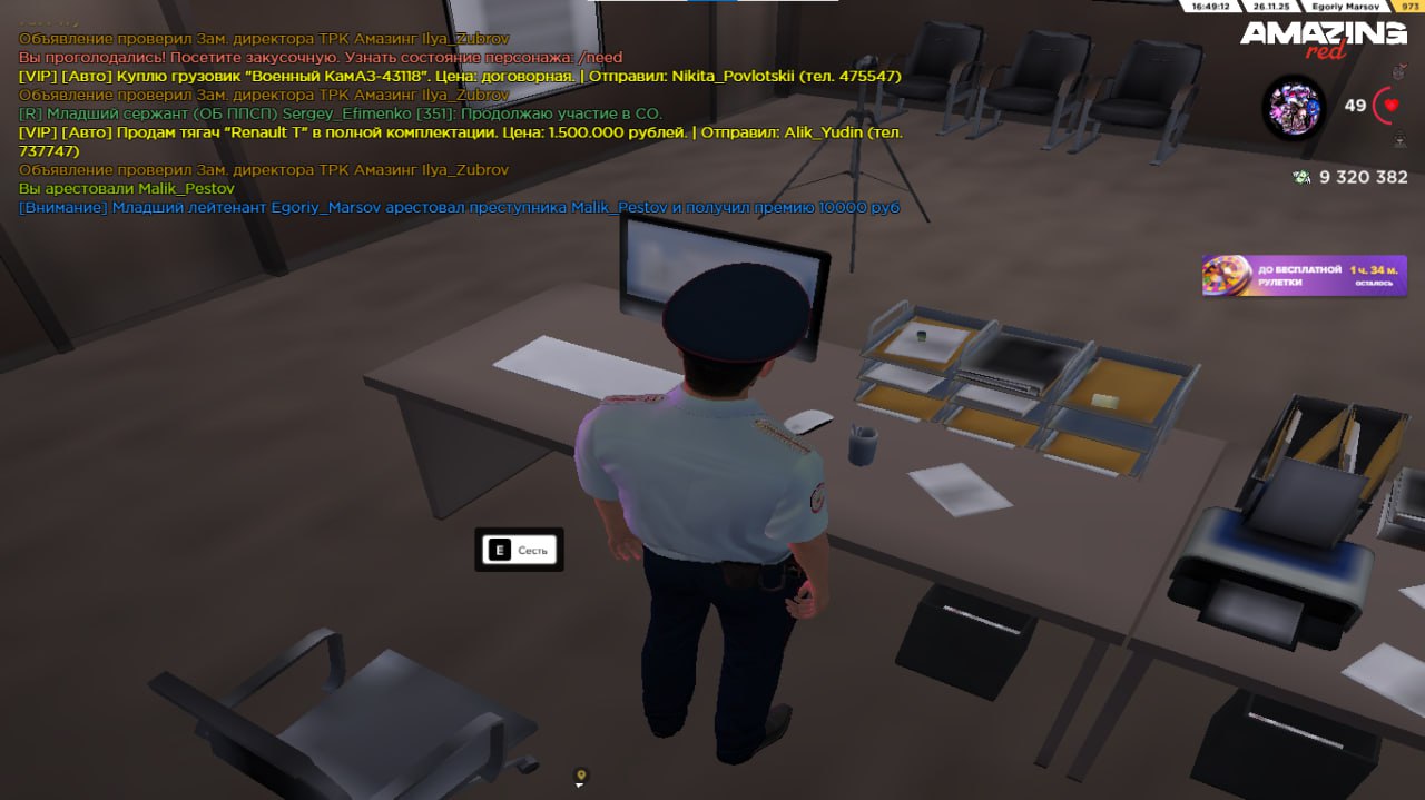 IMG 20251127 000449 397