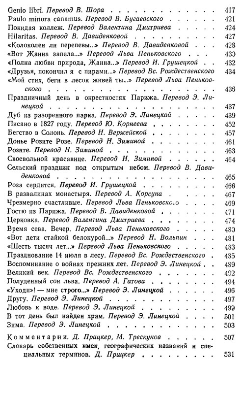 p0573