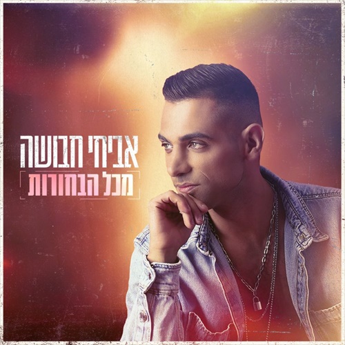 תמונה