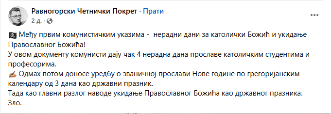 [Слика: Screenshot-1.png]