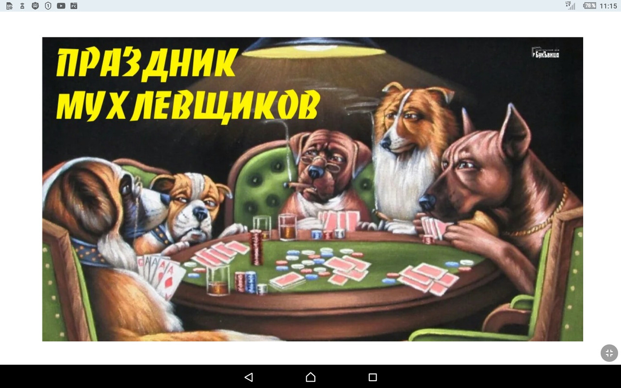 Screenshot_2022-04-22-11-15-20