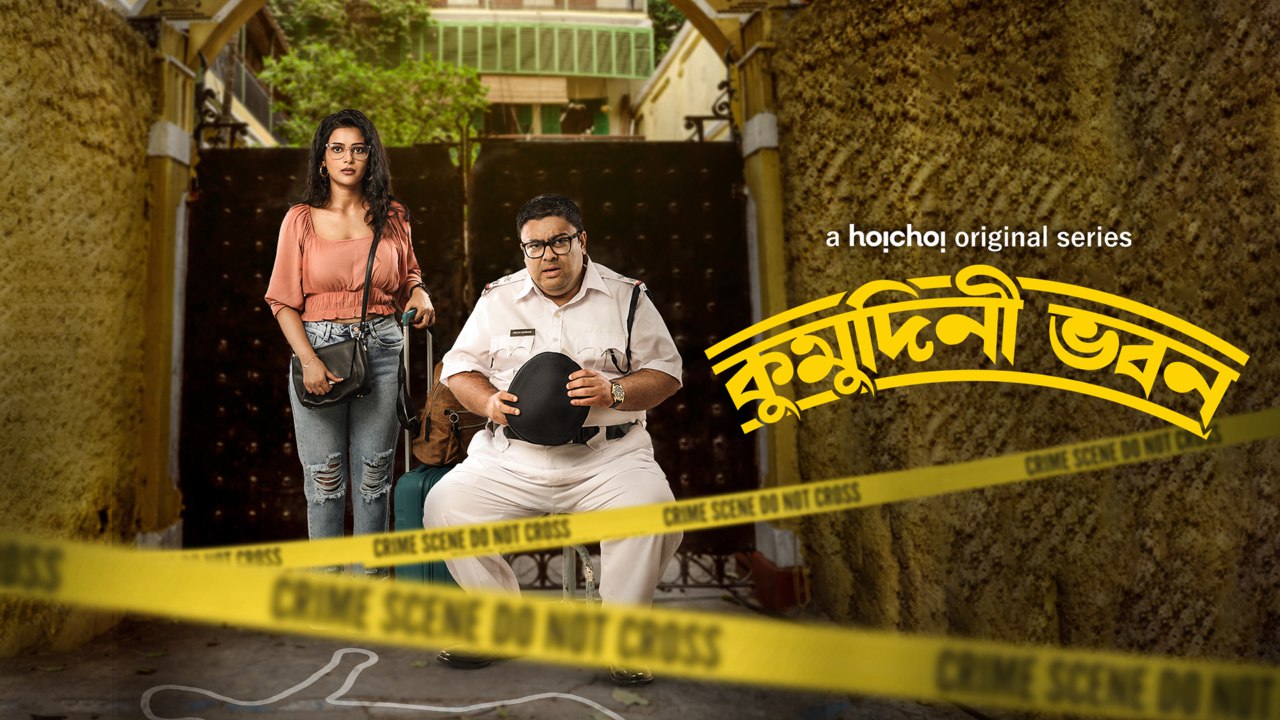 Kumudini Bhavan (2023) Season 01 All Episode (1-7) Bengali Hoichoi WEB-DL – 480P | 720P | 1080P – Download & Watch Online