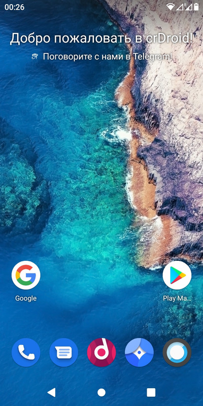 Screenshot-20201025-002600