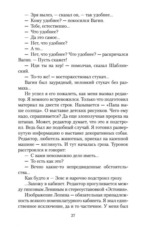 2-page-0026