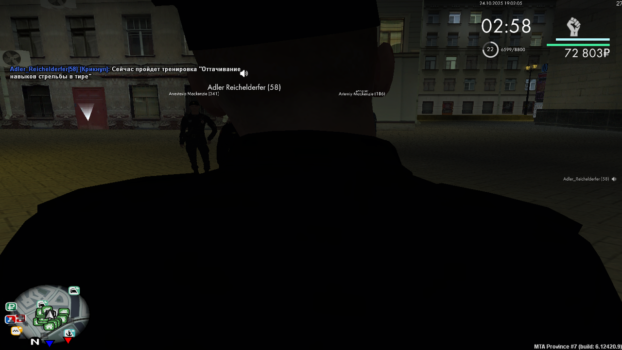 Grand Theft Auto San Andreas Screenshot 2025 10 24 19 02 05 41