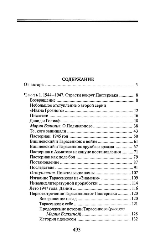 p0010