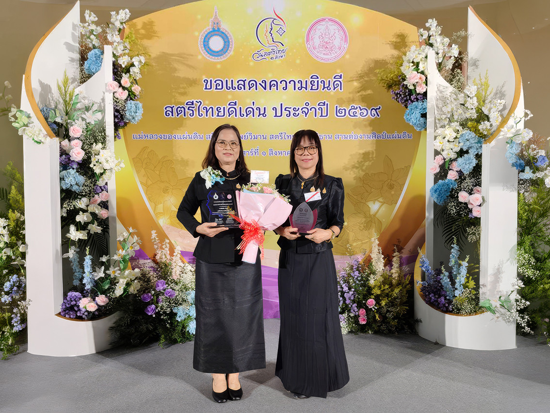 กลุ่ม KTIS ร่วมแสดงความยินดีแก่พนักงานผู้รับรางวัล “สตรีไทยดีเด่น ประจำปี 2569”
