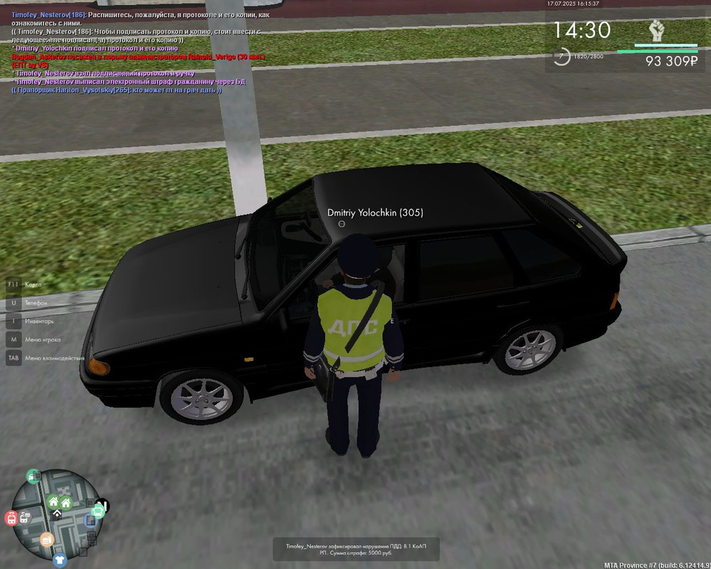 Скриншот 17-07-2025 181534