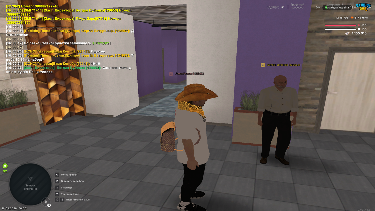 UKRAINE GTA 16 04 2026 16 00 45