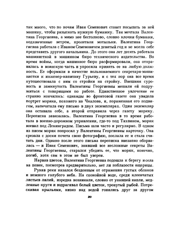 p0025