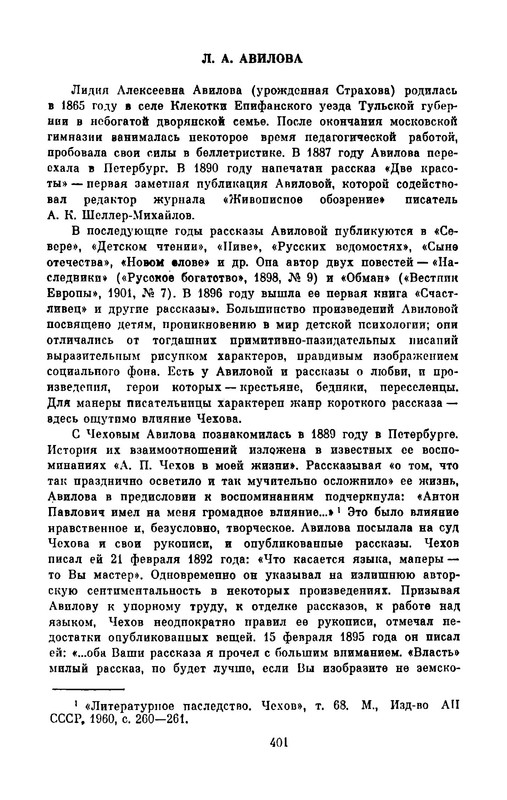 p0060