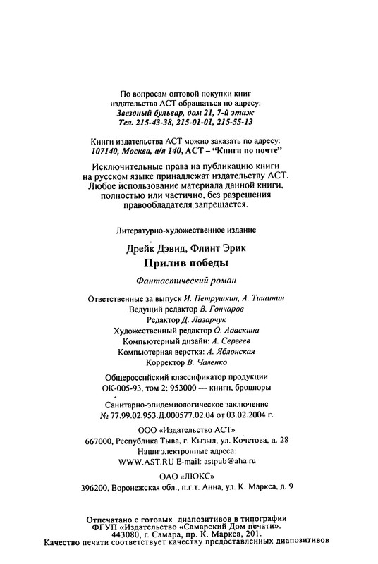 p0546 — Postimages