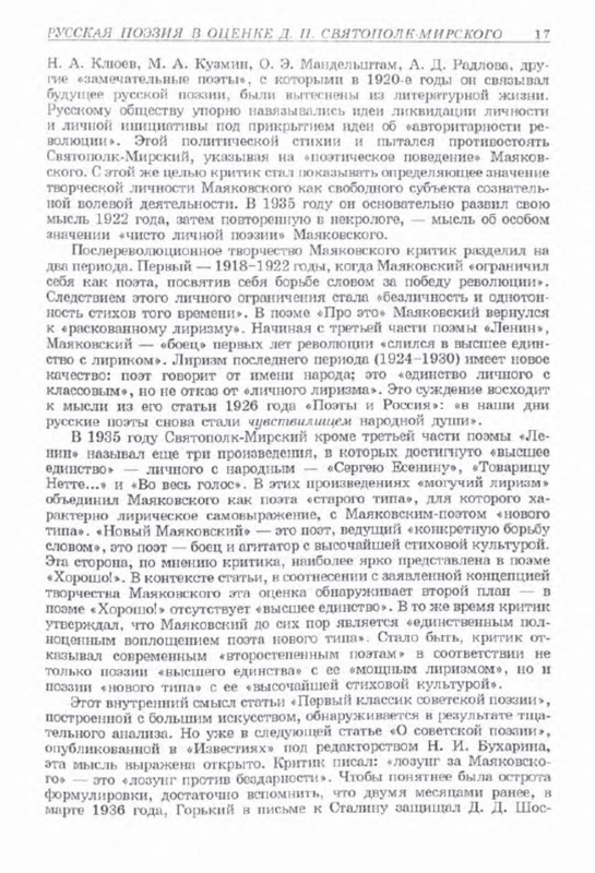 p0018