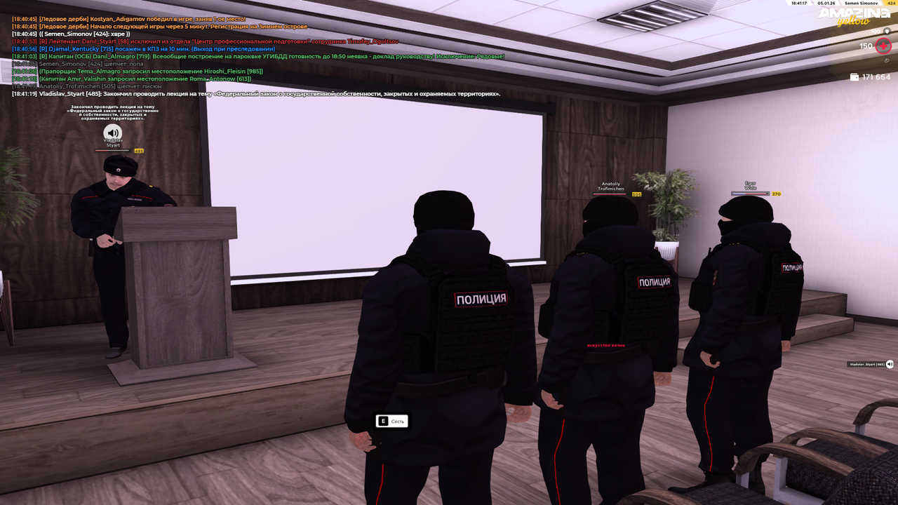 Снимок экрана (430)