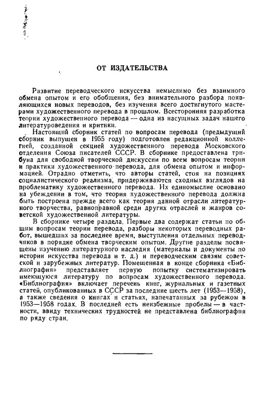 p0004