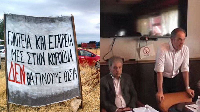 κοζάνη, ειδήσεις, νέα, Πτολεμαΐδα