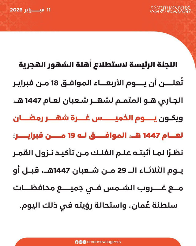 Whats-App-Image-2026-02-11-at-14-51-54