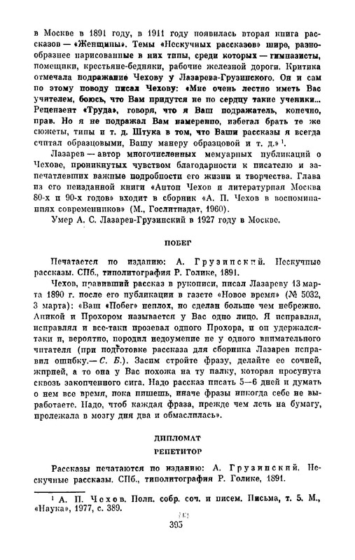 p0054
