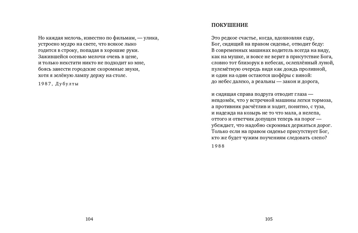 page-0053