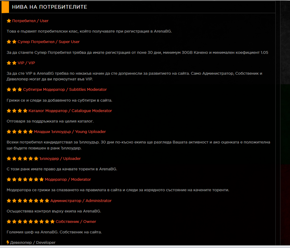screenshot-412.png