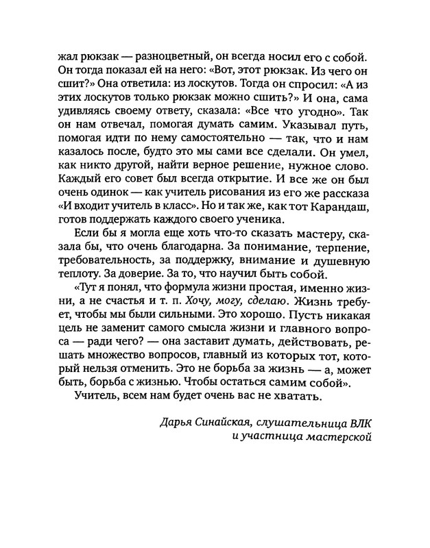 p0049