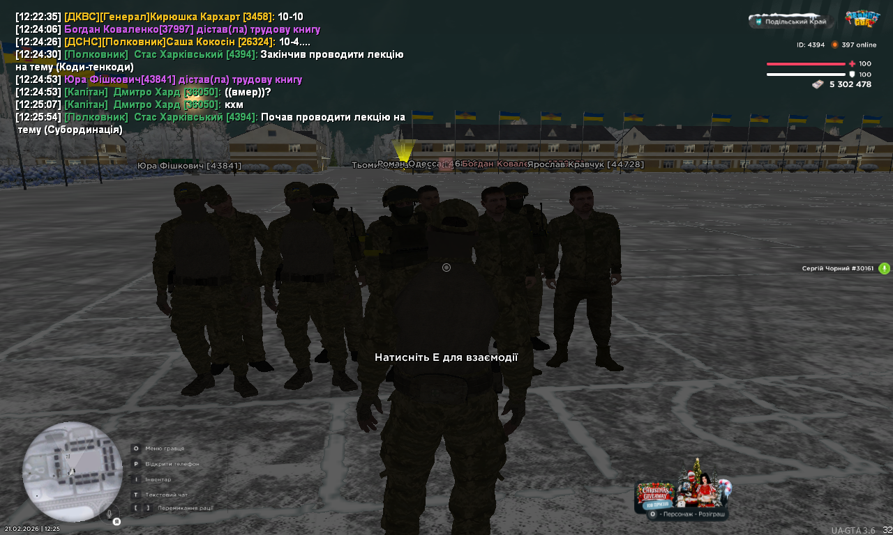 Снимок экрана (1163)