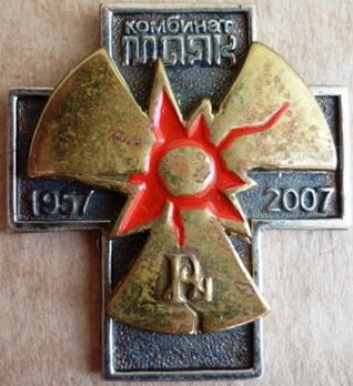 маяк1
