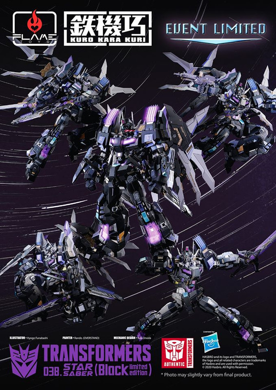 Kuro-Kara-Kuri-Dark-Star-Saber-01