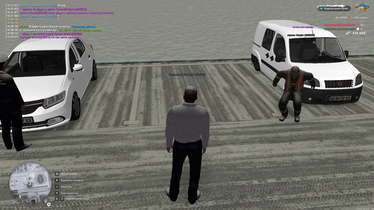 mta screen 2026 01 20 19 39 17