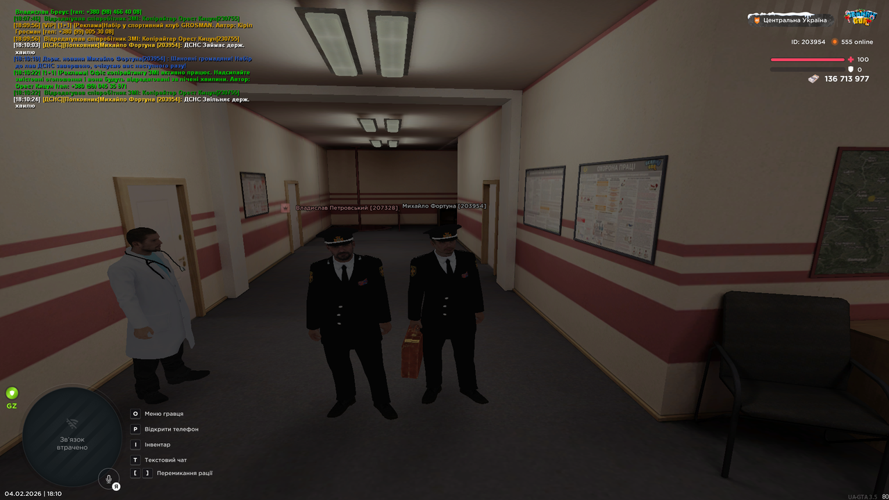 Grand Theft Auto San Andreas Screenshot 2026 02 04 18 10 24 78