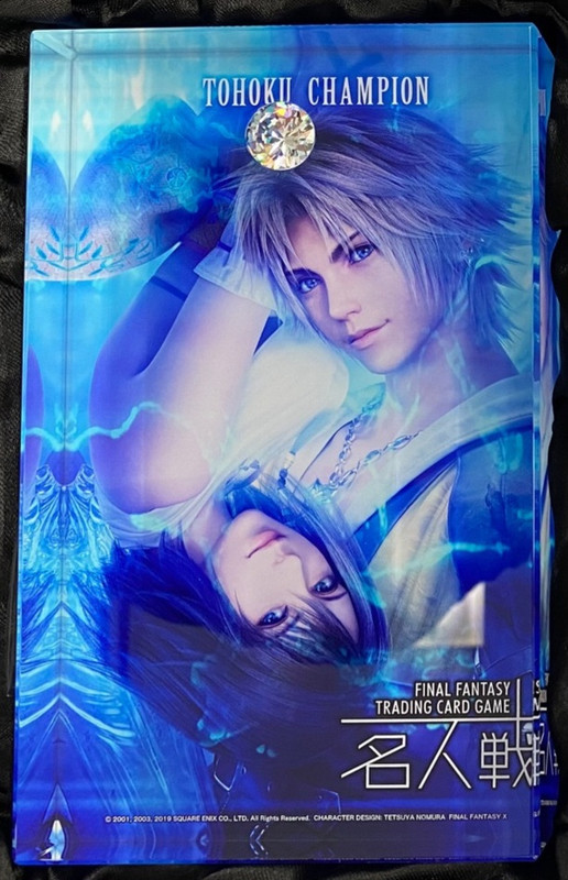 Tidus and Yuna