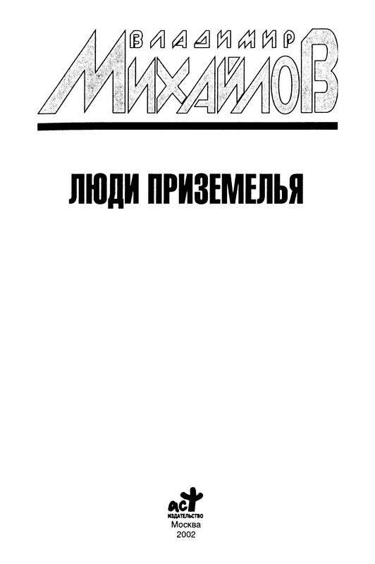 p0003