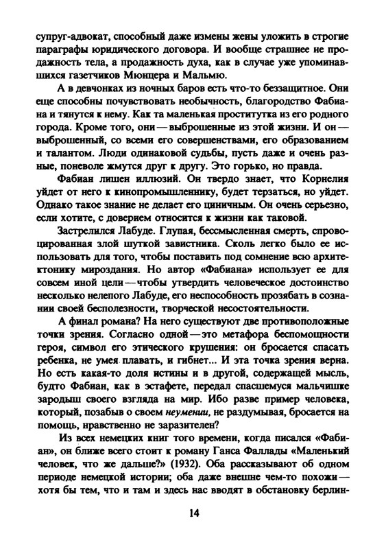 p0018