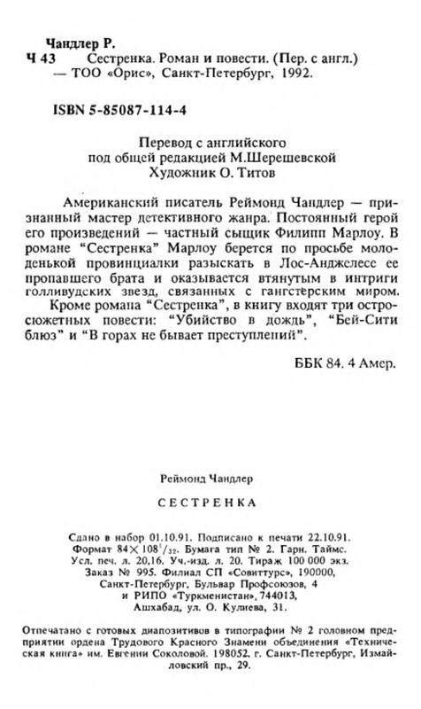 p0033