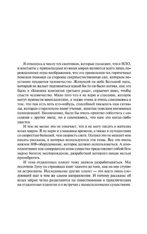 p0006