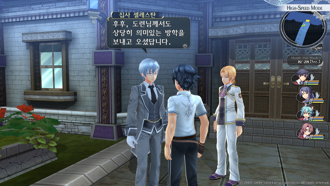 영웅전설 섬의 궤적 I_ Kai -Thors Military Academy 1204-_20210523050602