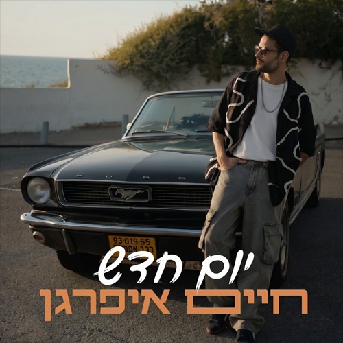 תמונה